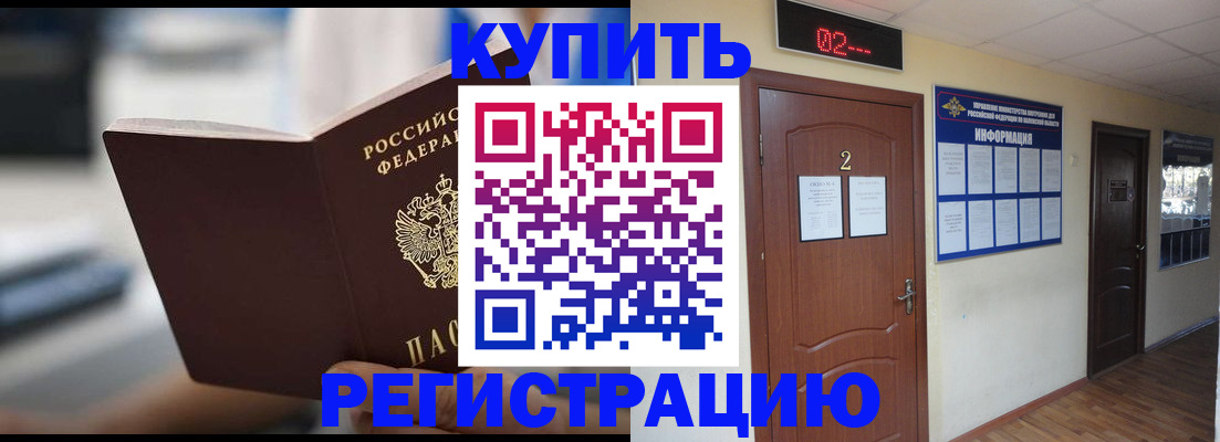 регистрация для школы в Данкове