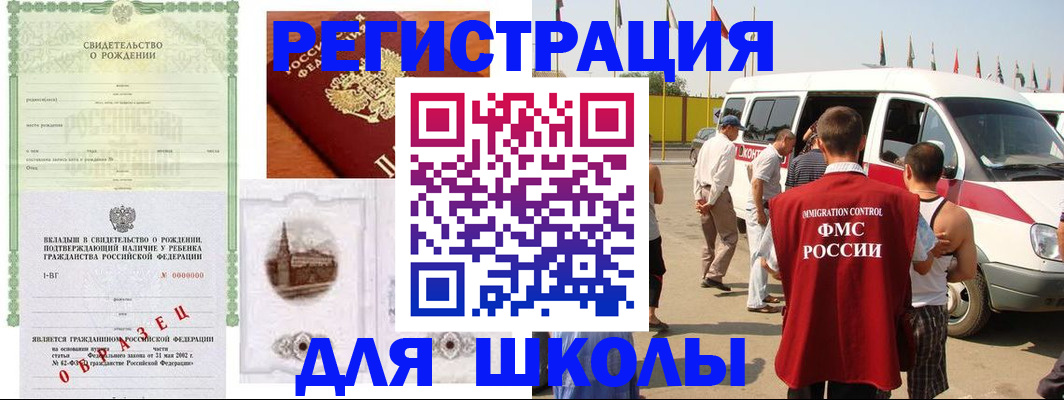 временная регистрация надежно в Данкове