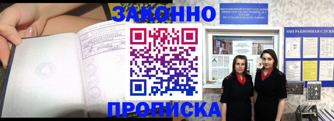 временная регистрация госуслуги в Данкове